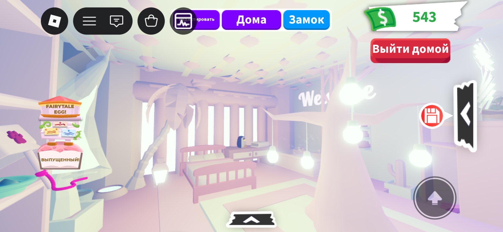 Милый уютный домик!,в доме есть все
