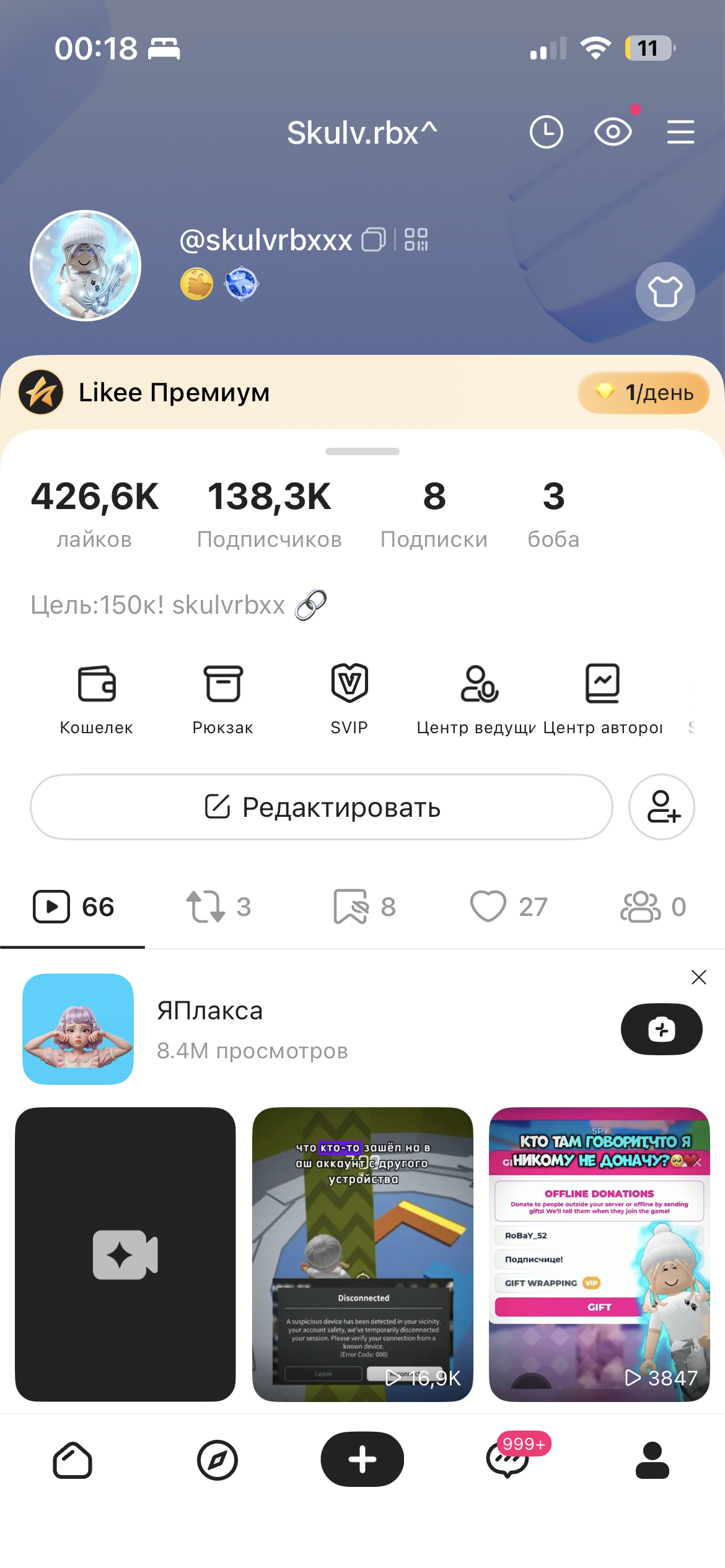 Продам акк