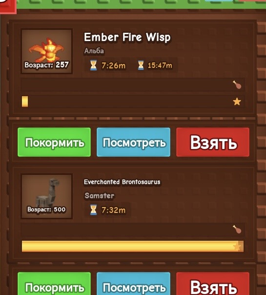 Они имба