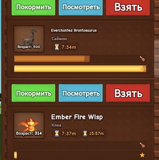 Они имба