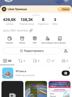 Продам акк