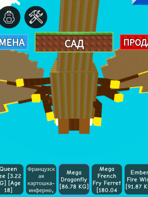 Имбуля👇👇👇срочно!!!