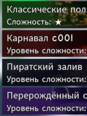Помогу пройти легкий и нормальный режим на форсакен картах