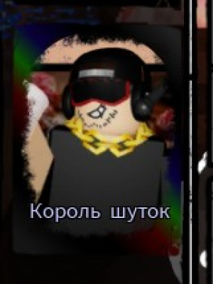 7 топовых скинов чек описание🔥🔥🔥