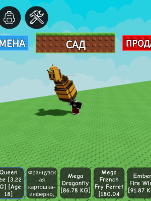 Имбуля👇👇👇срочно!!!