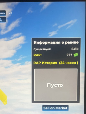 Knife - Plastik toy + подарок 🎁  бери пока выгодно