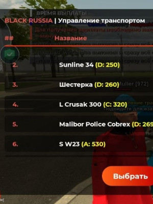 Продам Дон аккаунт на ЕКБ