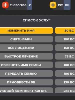 Продам Дон аккаунт на ЕКБ