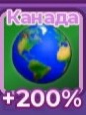Планета с мира bbno$ (эксклюзив)