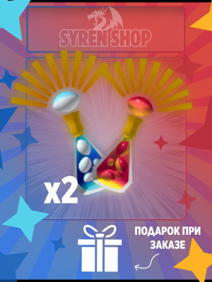 Набор (легендарный зрачок, легендарный цвет) - 1 шт