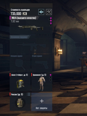Продам фул 6 с мкашкой вк