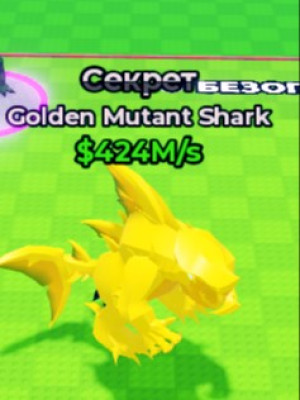 Golden Mutant Shark 424M