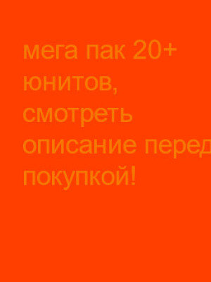 GM PACK (std) чек описание!