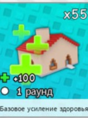 продам этот товар за 2р