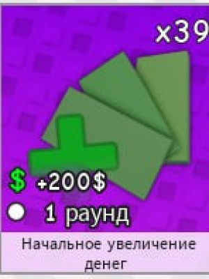 продам за 2р