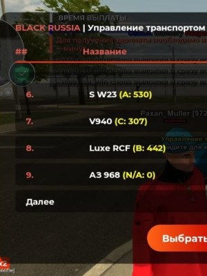 Продам Дон аккаунт на ЕКБ