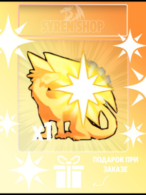 Guiding Star Trait (аура) - 1 шт