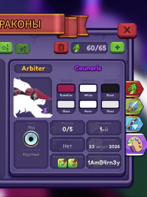 Caunaris