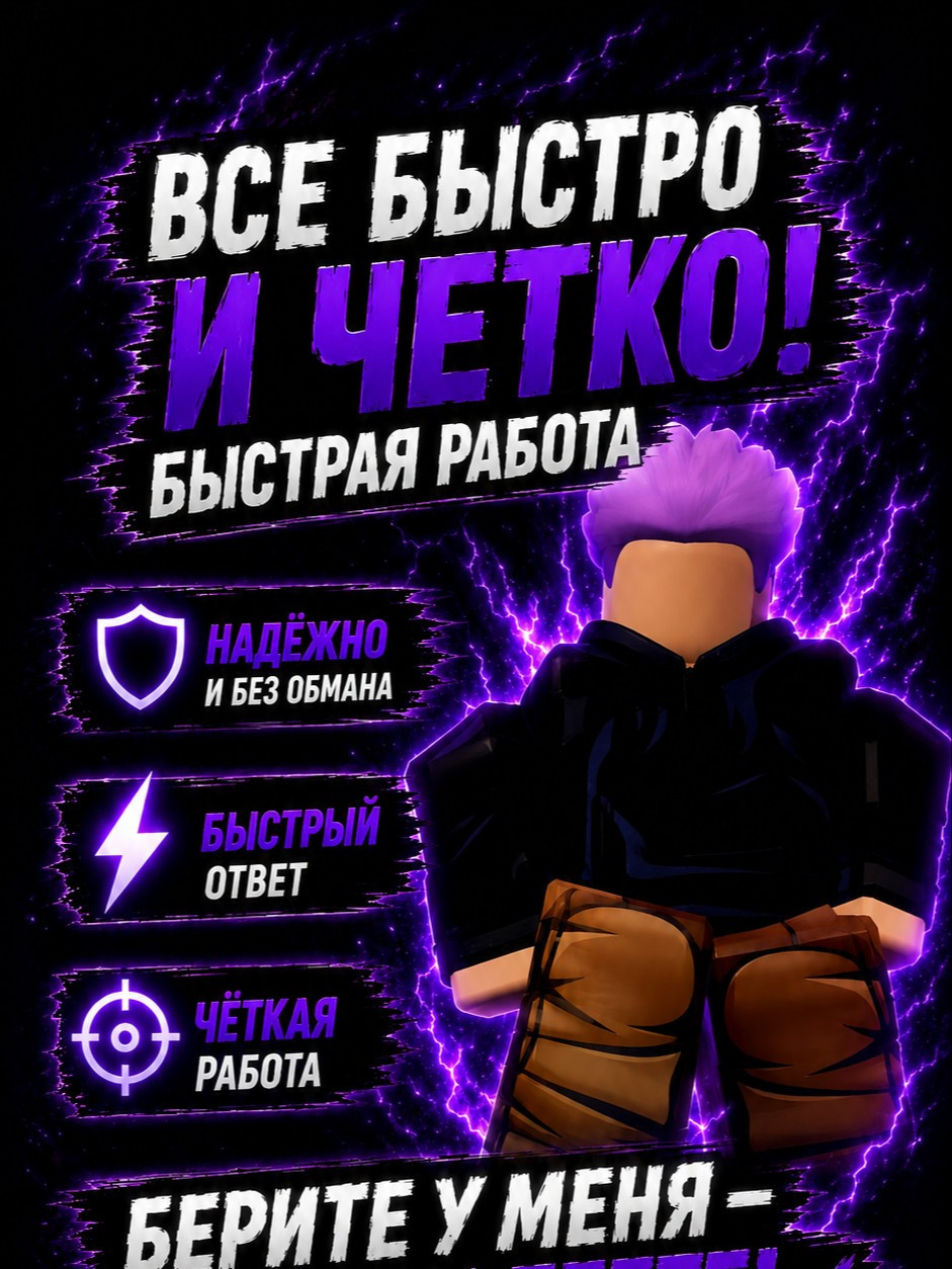Помогу пройти казино