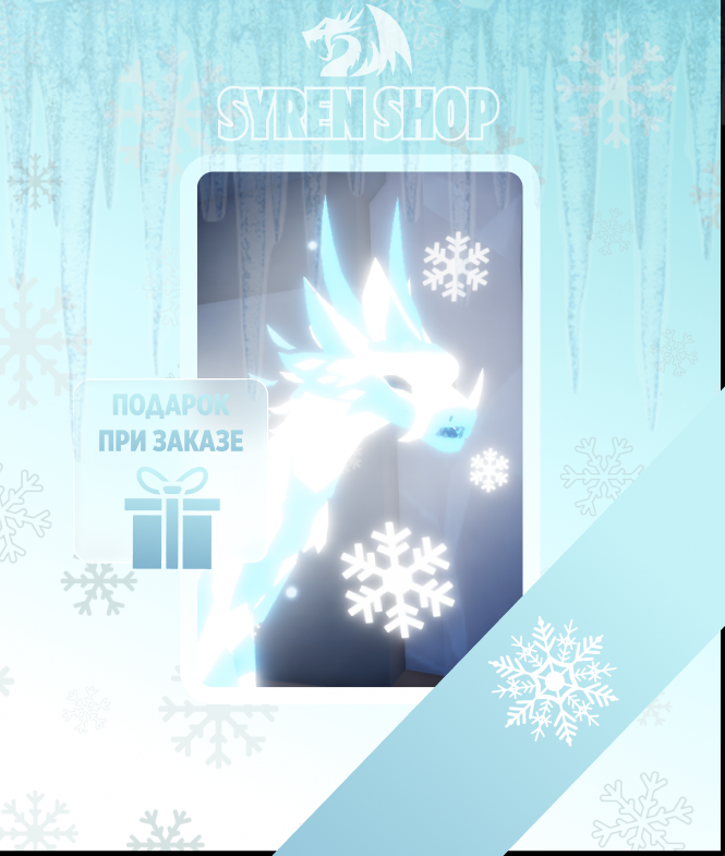 COLLECTION FROZEN - Vulpiruth (Обморожение, Замороженный, 5/5 мут) - 100% неон + подарок