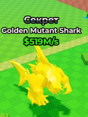 Golden Mutant Shark 519M