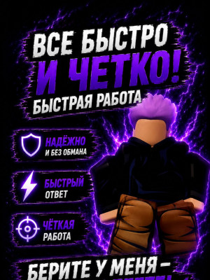 Помогу пройти казино