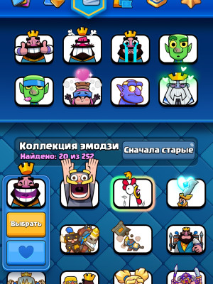 Топ аккаунт 💫 шикарный аккаунт под основу