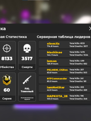 задефаю в рейде/помогу в рейде.
