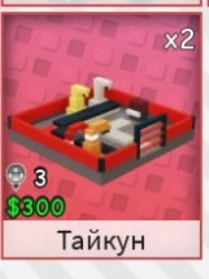 Если у вас меньше 15 уровень то я не смогу вам продать