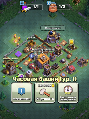 АККАУНТ CLASH OF CLANS [9 TH] Ратуша: TH 9 (9 ТХ) Уровень: 59 lvl Строители: [3шт)
