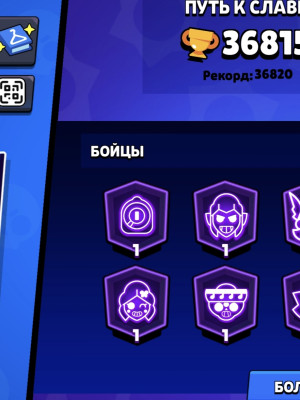 3 АККА СРАЗУ ОПИСАНИЕ!!!