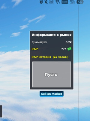 Имба нож