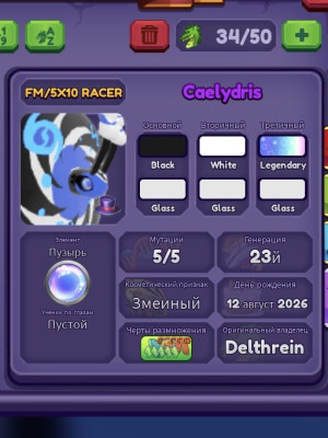 Caelydris