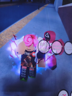 Triangle Guard (D4C Love Train)