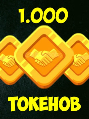 ✔1.000 Токенов на баланс! Передача трейдом