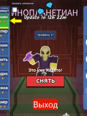 А там пушка инопланетянина