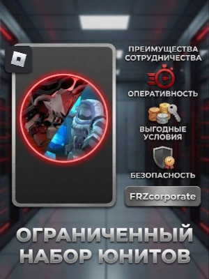 🎀ПОДАРОК ГЕЙМПАССА🎀 I  SLEDGER + WARLCOK   EXCLUSIVE