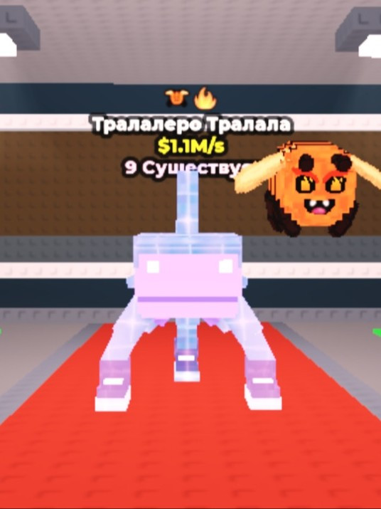 Редкий тралареро которых 9 в мире
