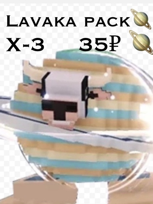 X3 Lavaka Saturna saturnita
