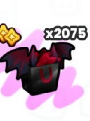 2075 gifts