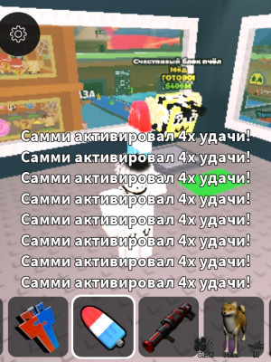 Завален лакиблоками