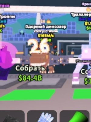 Редкий нуклеаро