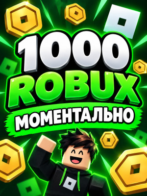 1000 ROBUX INSTANTLY VIA Roblox Plus