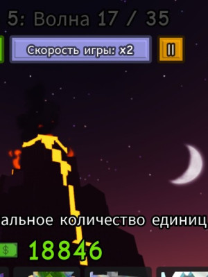 Фарм 100к с х2 200к
