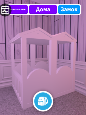 small house