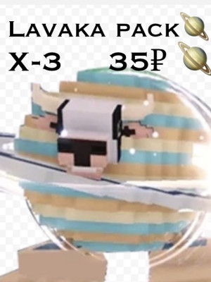 X3 Lavaka Saturna saturnita