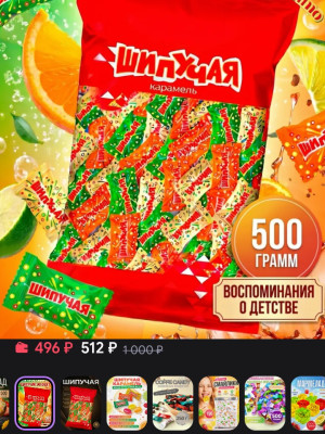 Коплю на шипучку буду рад донаоу