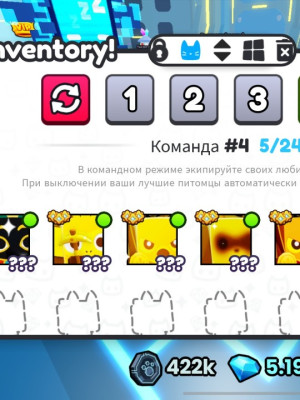 Продам 5 хьюч питомцев набор "gold"