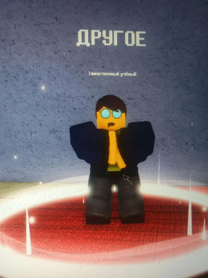 пройду 10 рейдов
