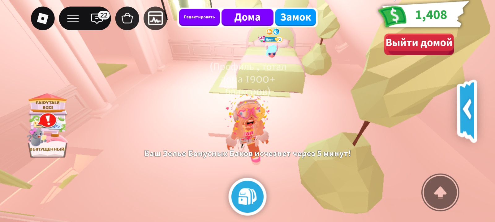 Эстетичный дом